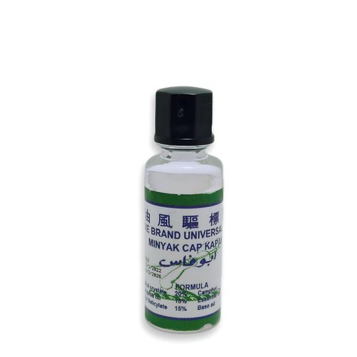 Original Abu Fas Balm 3ml