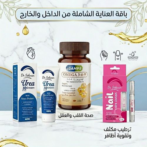 Dr. Selwan & GAMPS Complete Care Bundle - Omega 3-6-9 (30 Caps) + Urea 10% Intensive Cream + Nail Care Lotion (5ml)