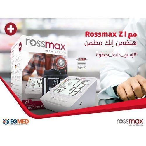 Z1 Automatic Blood Pressure Monitor