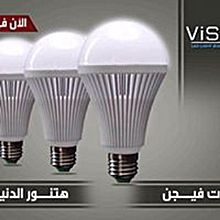 لمبة مصراوي 12 واط _اشتري 3 واحصل على2 مجانا