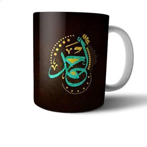 Ahmed Print Mug