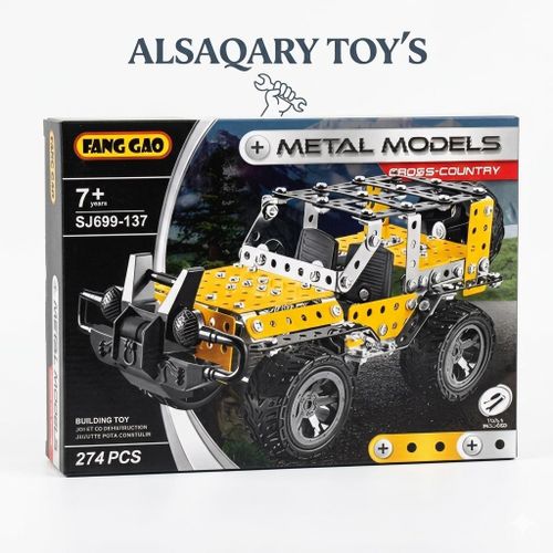Metal Model Cross Country 274 Pcs