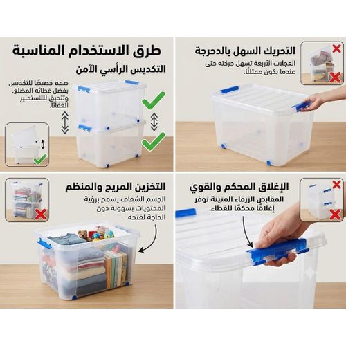 Clear Plastic Storage Box Light Model, 47 Liters with Handles and Wheels- 54*40.5*31.5 cm- Food-Safe Plasticand Multi-Purpose Organizer for Clothing, Kids' Toys, and Car Trunk Tools