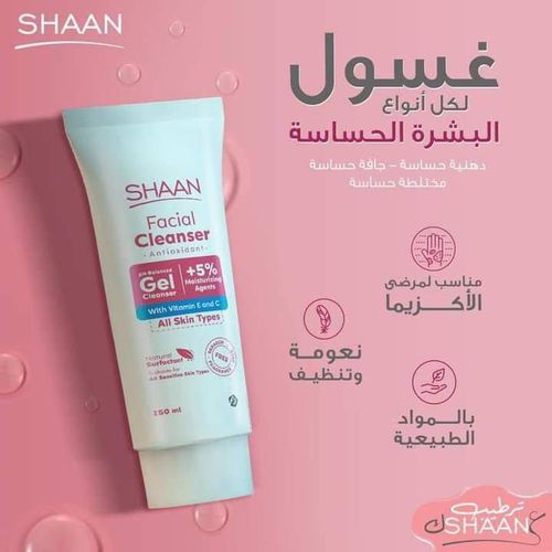 Facial Cleanser Shaan.