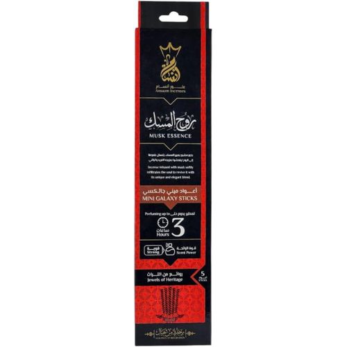 Ansam High Quality Incense - 3 Hours Burn - Pack of 5 Mini Galaxy Sticks (Musk Spirit)