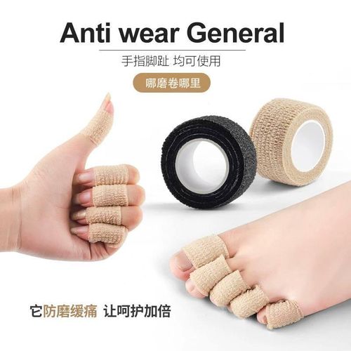 4m Stretchable Non-Woven Self-Adhesive Anti-Wear Tape For Toes And Fingers, For Men And Women To Prevent Friction Of High Heels And Leather Shoes For Outdoor,Sport,Travel,Household,Office,School
