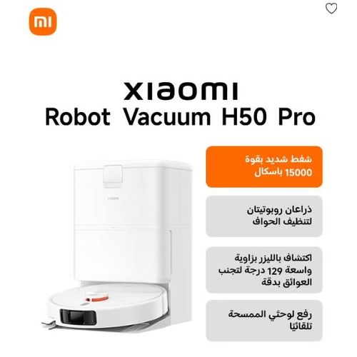 Robot Vacuum H50 Pro - white