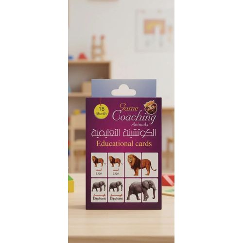 Educational Animals Playing Cards for Children - 72 Cards - Educational Game for Children 18 Months and Up - Montessori Cards to Develop Intelligence, Matching, and Visual Skills - Domestic and Wild Animals - Safe for Children