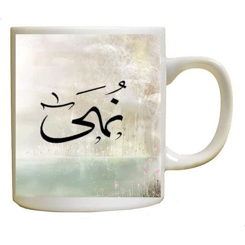 Noha Ceramic Mug - Multicolor