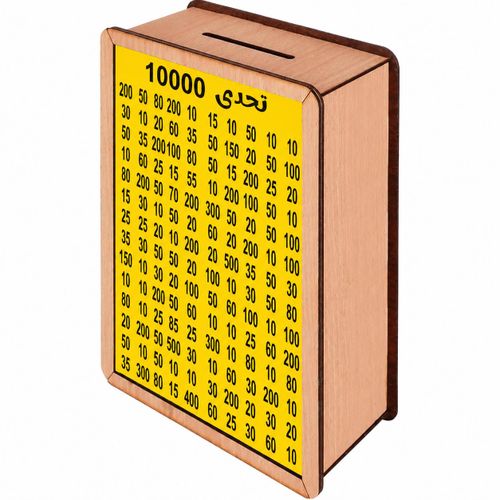 Biggie Bank For Savings Challenge - Luxury Wooden Bank - 10,000