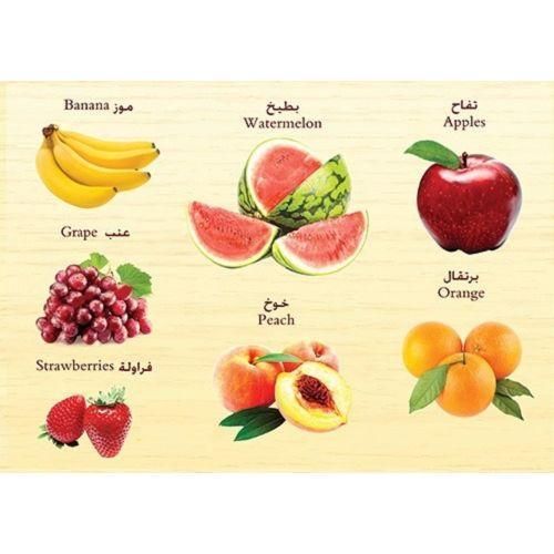 Fruits Puzzle -7pcs