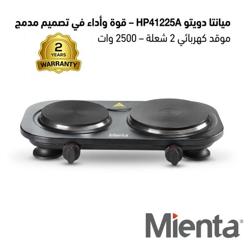 Duetto Electric Hot Plate 2500W – Double Burner – Adjustable Thermostat – Non-Stick Surface – Light Indicator – Black – HP41225A 2 Years Warranty