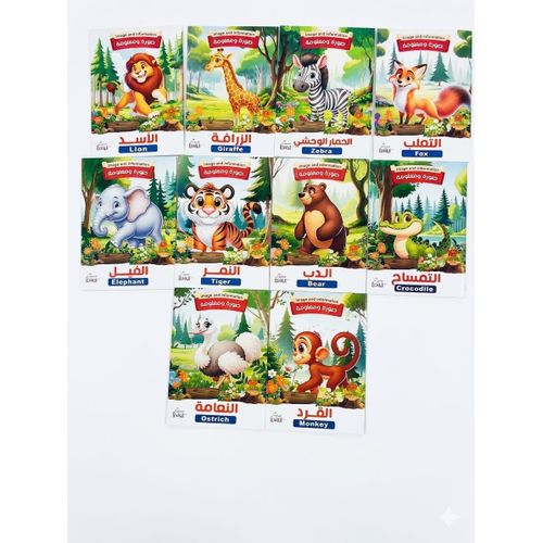 Educational Animal Stories for Children - 10 Bilingual Illustrated Books for Kids Image and Information Pack