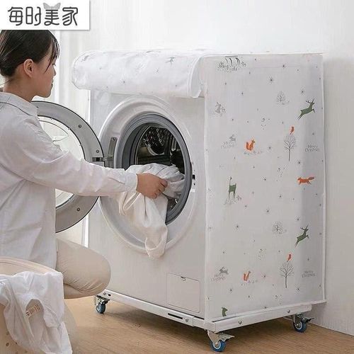 Share this product Automatic Washing Machine Cover, Waterproof