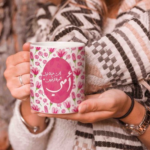 Mother Day Printed Mug - White - 100 Ml