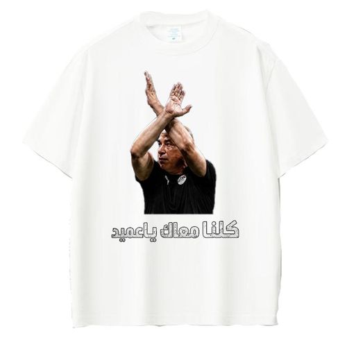 White Cotton T-shirt Round Neck Half sleeve Hossam Hassan With Arabic text ,We are all with you Captain