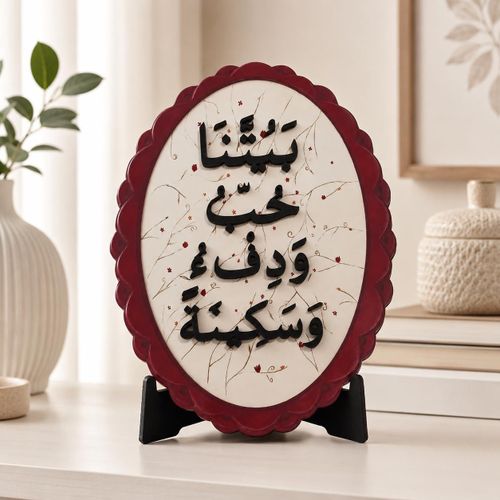 Home Decor Painting Our House of Love, Warmth and Peace - Decorative Wine Red Frame with Kickstand - 6mm 3D Raised Letters - Perfect Gift for Housewarming and Families