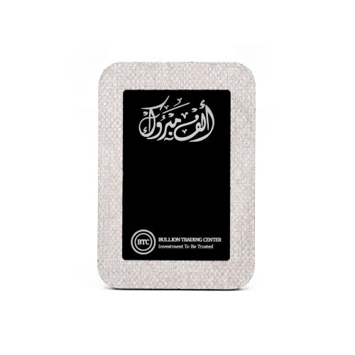 Wooden Gift Box for - 1 Card - Beige