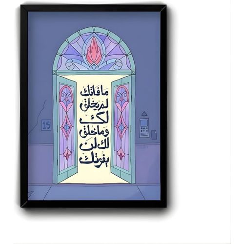 Giftaty Royal Classic Frames - Wall Art - Home Decor (Believe)