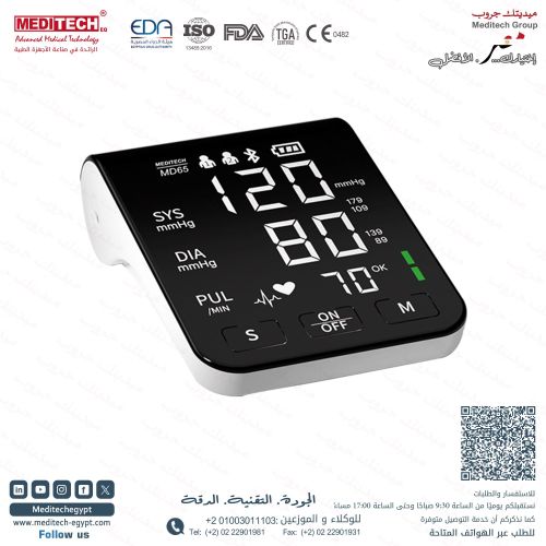 Blood pressure monitor with Arabic voice prompts – rechargeable battery – memory for two users – large LED screen