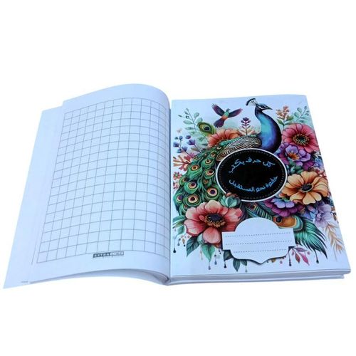 school notebook pin bound squared 60 sheets peacock design coated cover 16 22.5 cm