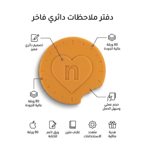 Round Cookie Shape Pocket Notebook with Heart Logo, 80 Sheets Creative Notepad