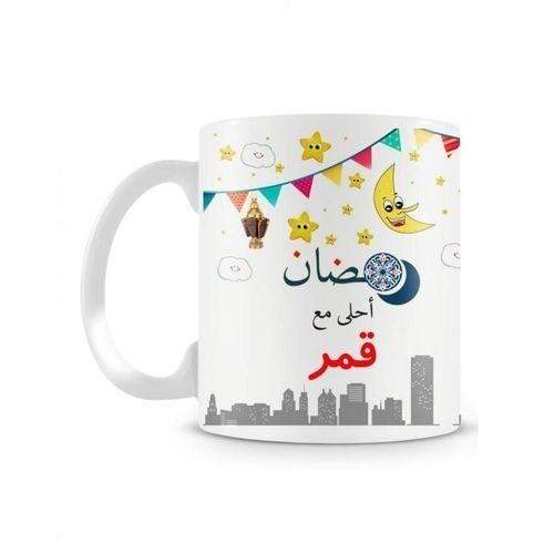 Ramadan Design Mug - "Qamr