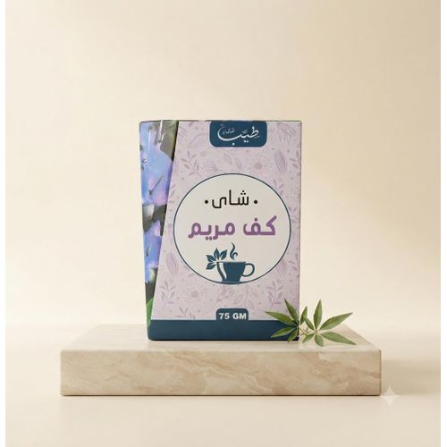 Chaste Tree (Vitex) Herbal Tea 75 g.