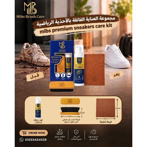 MIBS Premium Sneakers Care Kit