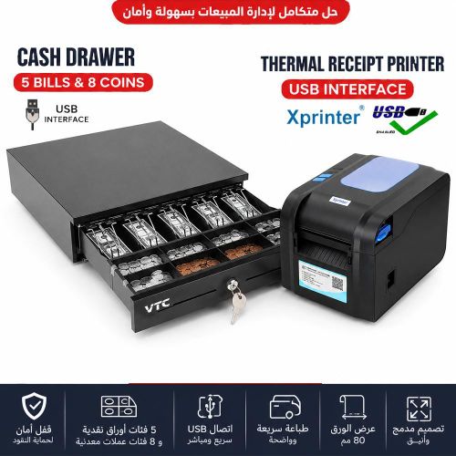 Professional POS Bundle - USB Cash Drawer + 80mm Thermal Receipt Printer for Shops, Restaurants & Retail Businesses