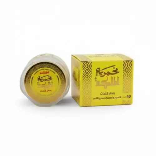 Malika Kalemat Oud Perfumed Cream – For Body & Hair – 40 g