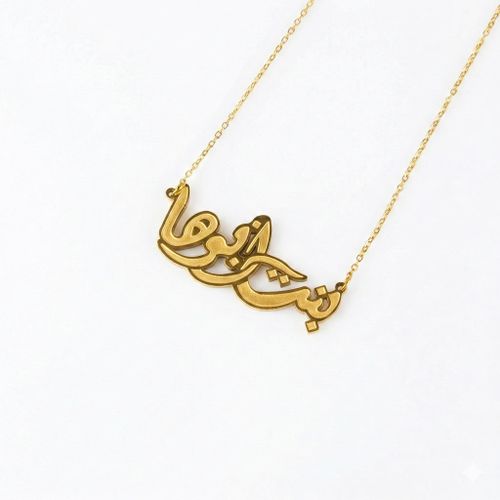 Stainless Steel Necklace Pendant Name Bent Aboha Fashion Shape gold
