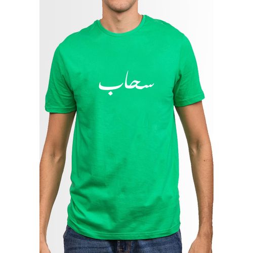 Short Sleeve T-Shirt For Men