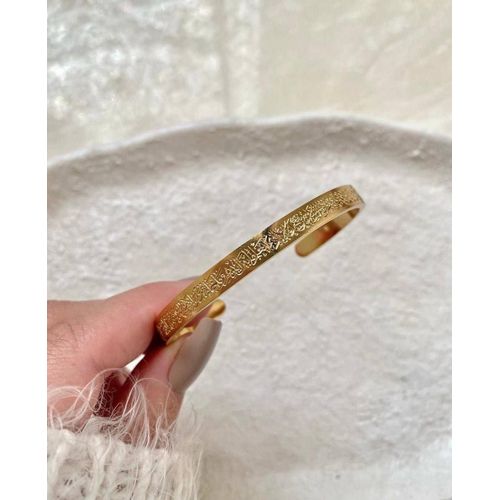 Gold-colored stainless steel Ayat al-Kursi bracelet.