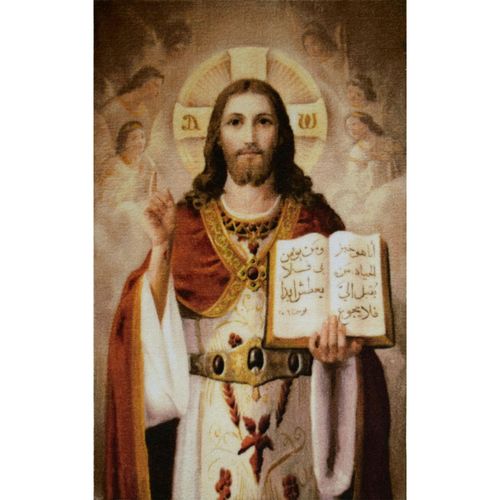 Compaq 200 Icons Size : 57x90 cm 9292-21