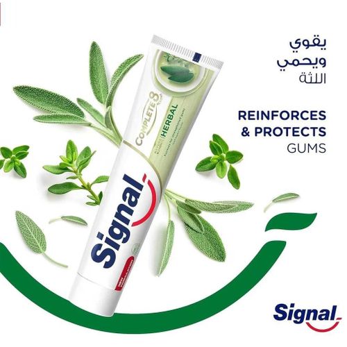 سيجنال اعشاب 100 ملي 