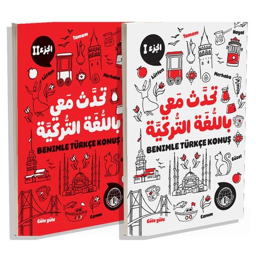 Speak to me in Turkish