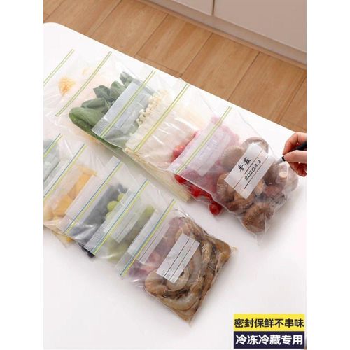 اكياس ثلاجه لحفظ الخضار والفاكهه صحيه