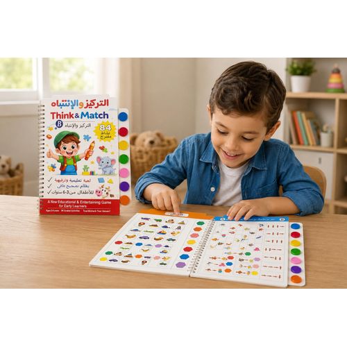 B Think & Match Focus and Attention Activity Book for Kids – Educational Matching, Shapes, Shadows, Patterns and Logic Activities to Develop Concentration, Observation, Visual Recognition and Problem-Solving Skills with Self-Checking Activities