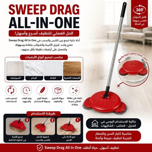 Sweep Drag All In One – 2-in-1 Sweep & Drag Floor Cleaner