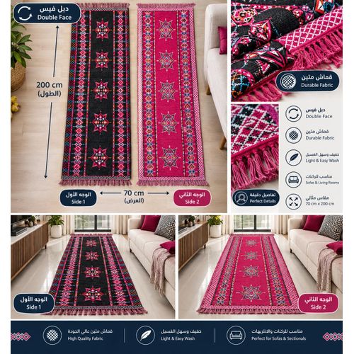Rug and sofa runner, Arabic design, size 70 cm x 2 meters.
