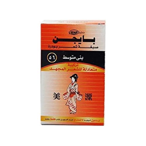 Permanent Powder 250 No. 56