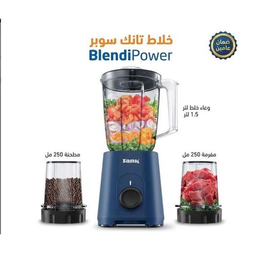 Blender with Grinder and Chopper – 600W – 1.5L Jar – 250ml Grinder – 250ml Chopper