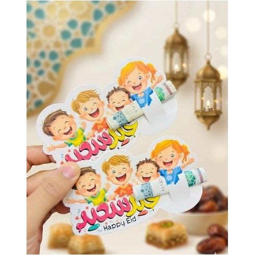 Eid greeting card, Eid money envelopes for children, Eid Mubarak supplies, Eid gifts (1 piece)