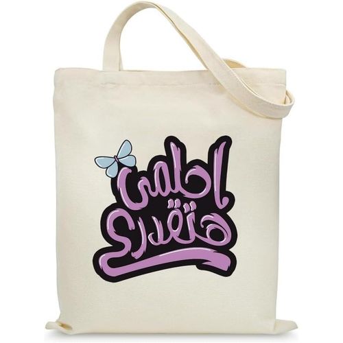 حقيبة قماشية اقتصادية من القطن، خفيفة الوزن وقابلة لإعادة الاستخدام للتسوق، مزودة بمقابض وسحاب، مطبوعة بالنقل الحراري، للإعلانات، الترويج، الهدايا، النشاط، قطعة واحدة، أبيض، للفتيات