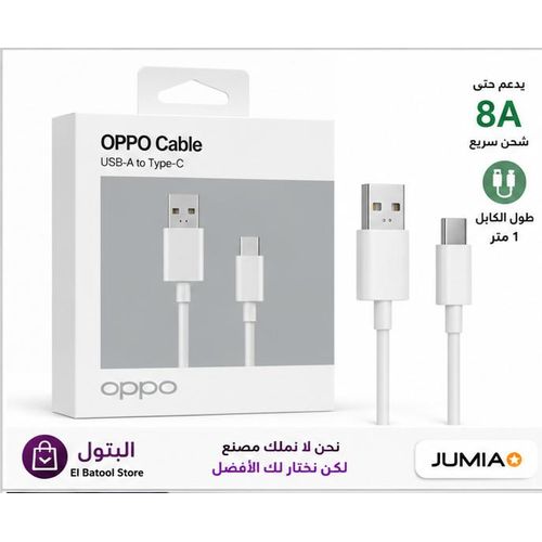 Fast Charging Cable USB-A to Type-C 8A 1 Meter