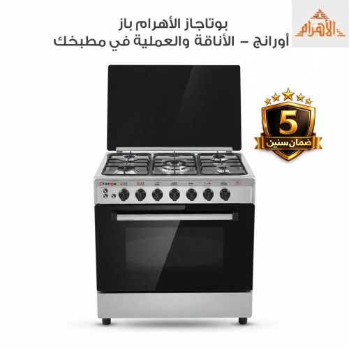 Gas Orange 5-Burner Gas Cooker, 60. 80 cm, Full Stainless Steel, Auto Ignition, Grill, Silver & Black, 5-Year Warranty