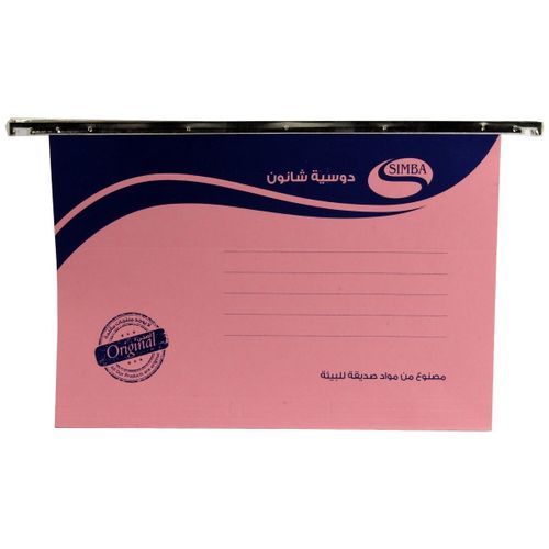 Shanon file pink