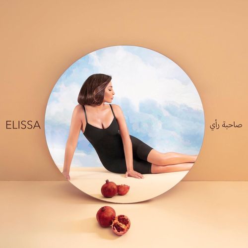 ELISSA - SAHBIT RAEY -CD
