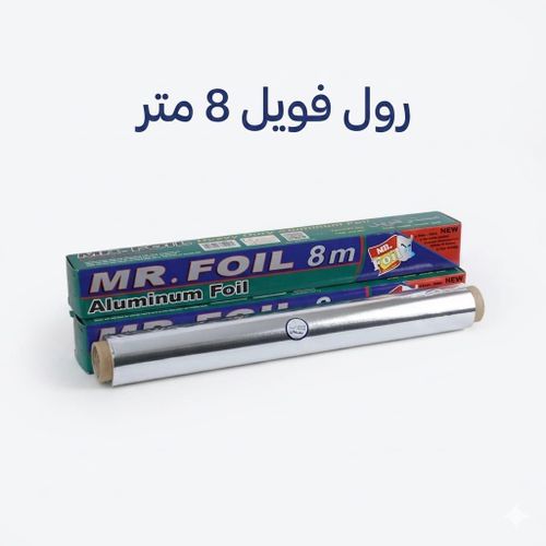 Aluminum Foil Roll – 40 cm x 8 m